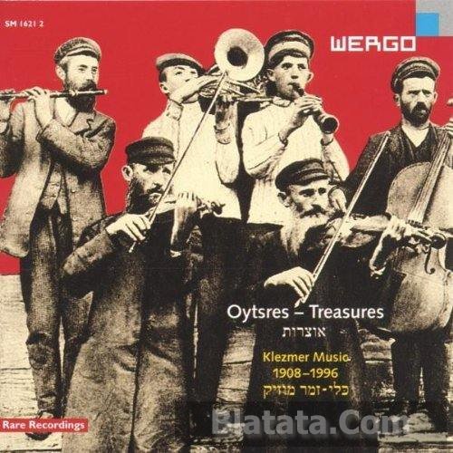 Oytsres – Treasures: Klezmer Music 1908-1996, 2000 г.