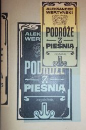 55 лет назад в Польше вышла книга Александра Вертинского