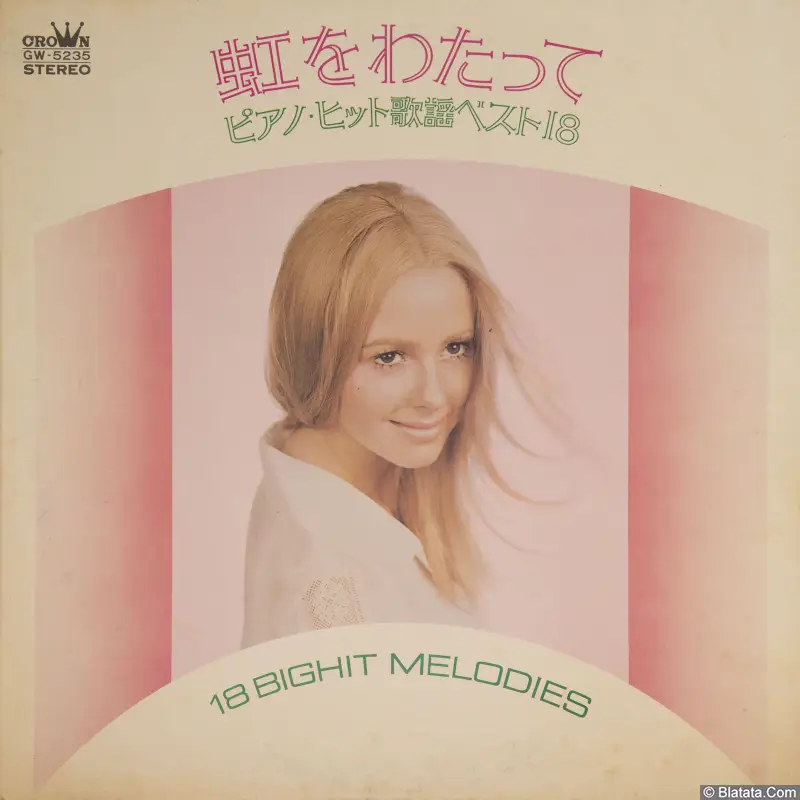 Minoru Kuribayashi - 18 Big Hit Melodies (1972) GW-5235