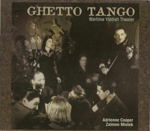 Adrienne Cooper «Chetto tango», 2000 г.