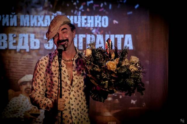 Юрий Михальченко Презентация альбома в Барселоне