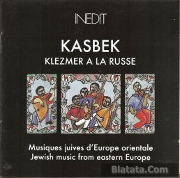Kasbek Ensemble "Klezmer a la Russe", 1995 г.