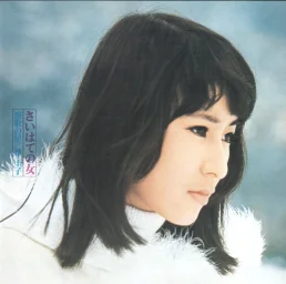 Keiko Fuji - Sihate no Onna (2013) MHCL-30193