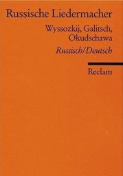 Russische Liedermacher: Wyssozkij, Galitsch, Okudschawa, 2000
