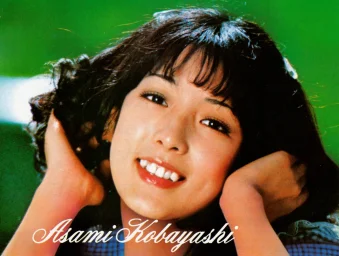 Asami Kobayashi