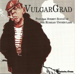 VulgarGrad Popular «Street Songs of the Russian Underclass» 2005